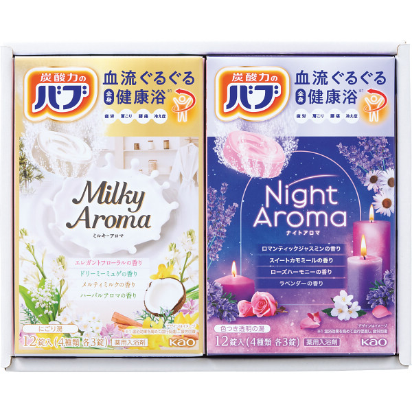 癒しのバスタイムギフト B