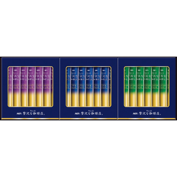 ＡＧＦ　ちょっと贅沢な珈琲店スティックブラックギフト