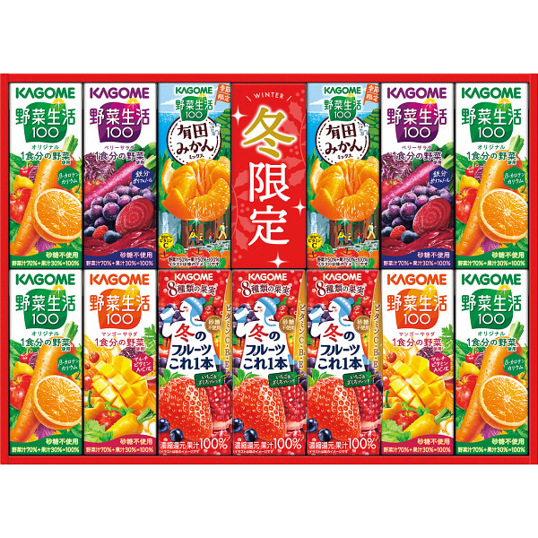 カゴメ　ウインターバラエティギフト（１３本）