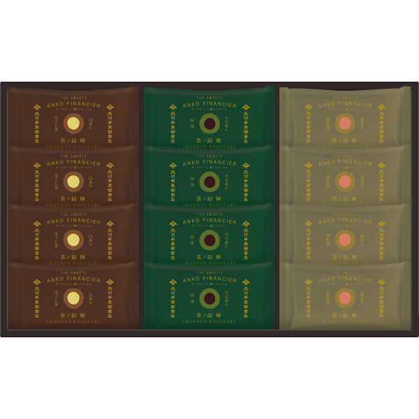 北川半兵衞商店×ザ・スウィーツ　餡フィナンシェ（１２個）