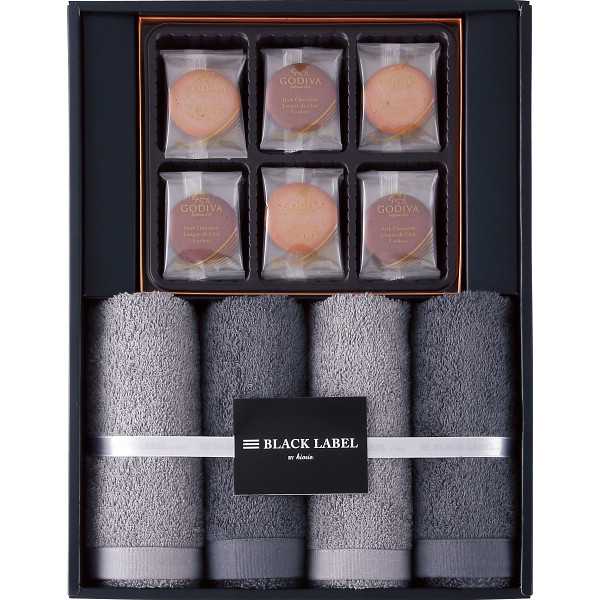 ゴディバ＋ブラックレーベル　ギフトセット
