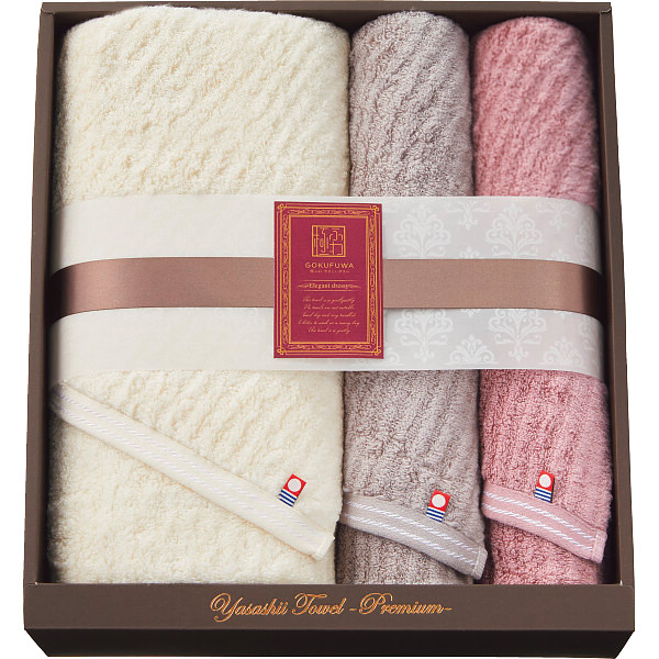 極ふわ　やさしいたおる　エレガントライン　ロングバス・フェイスタオルセット