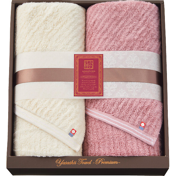 極ふわ　やさしいたおる　エレガントライン　ロングバスタオル２枚セット　B