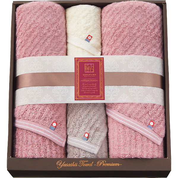 極ふわ　やさしいたおる　エレガントライン　ロングバス・フェイスタオルセット