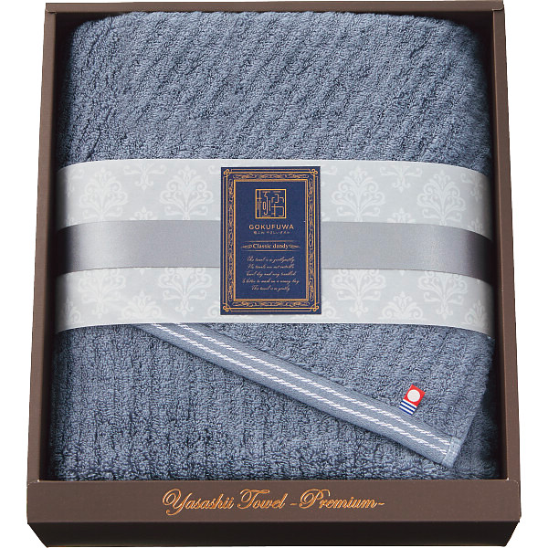 極ふわ　やさしいたおる　クラシックライン　ロングバスタオル　A