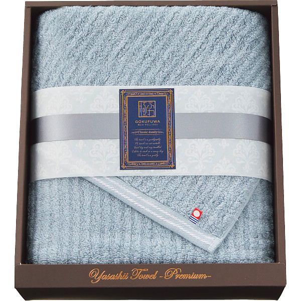 極ふわ　やさしいたおる　クラシックライン　ロングバスタオル　B