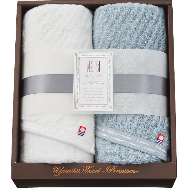 極ふわ　やさしいたおる　ベーシックライン　フェイスタオル２枚セット　B