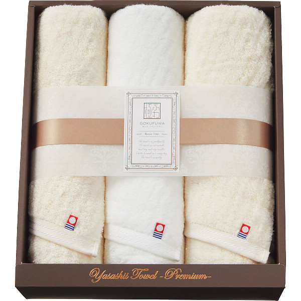 極ふわ　やさしいたおる　ベーシックライン　フェイスタオル３枚セット　A