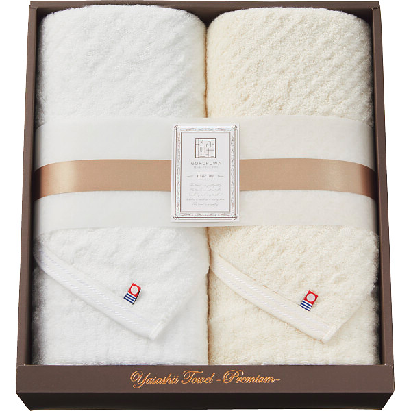 極ふわ　やさしいたおる　ベーシックライン　ロングバスタオル２枚セット　A