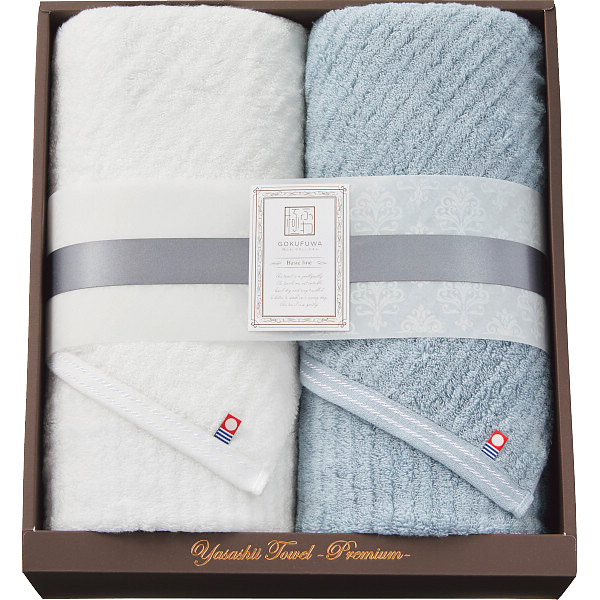 極ふわ　やさしいたおる　ベーシックライン　ロングバスタオル２枚セット　B