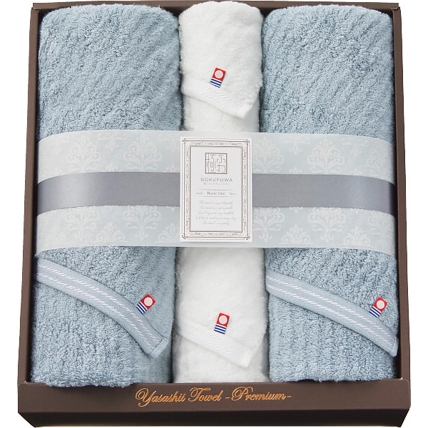 極ふわ　やさしいたおる　ベーシックライン　ロングバス・フェイスタオルセット　B