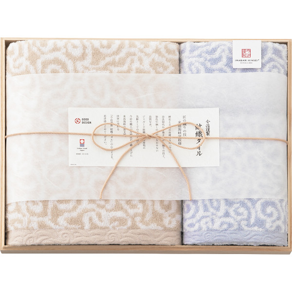 今治謹製　紋織タオル　バス・フェイス・ウォッシュタオルセット（木箱入）　B