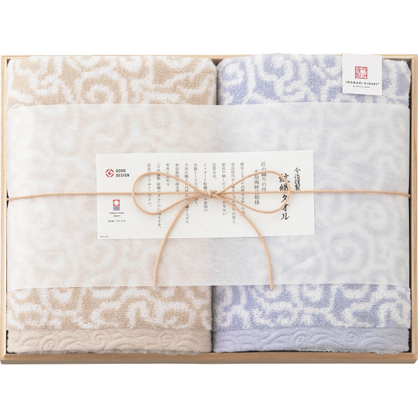 今治謹製　紋織タオル　バスタオル２枚セット（木箱入）　B