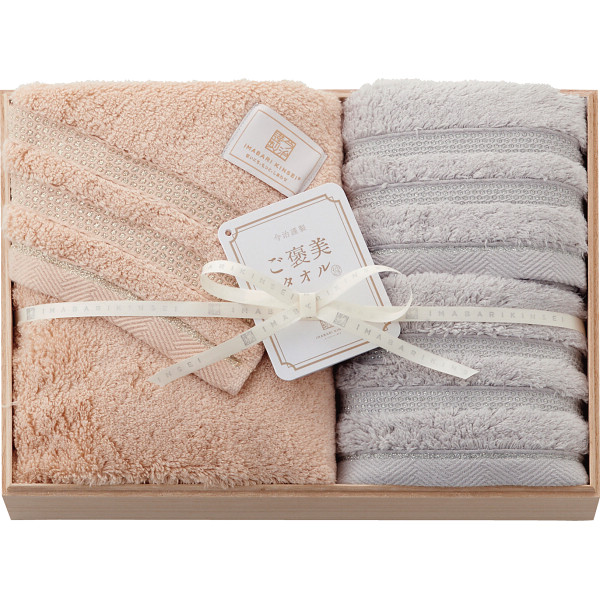 今治謹製　ご褒美タオル　バス・フェイスタオルセット（木箱入）
