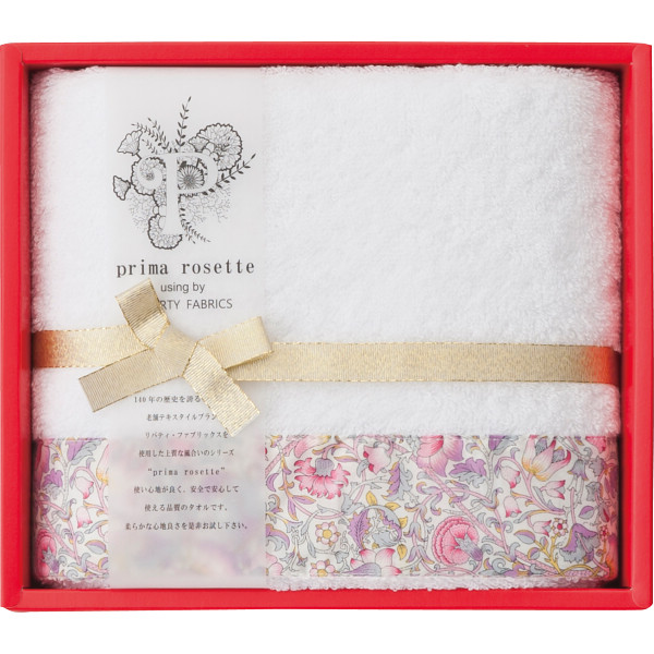 プリマロゼッタ　フェイスタオル　A