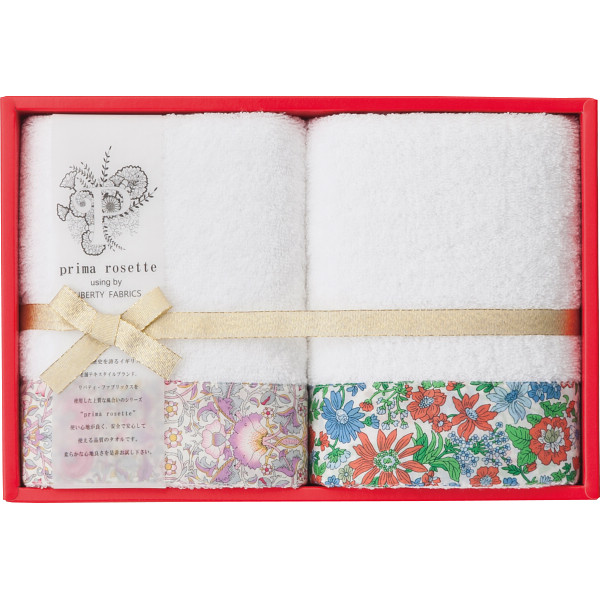 プリマロゼッタ　フェイスタオル２枚セット　A