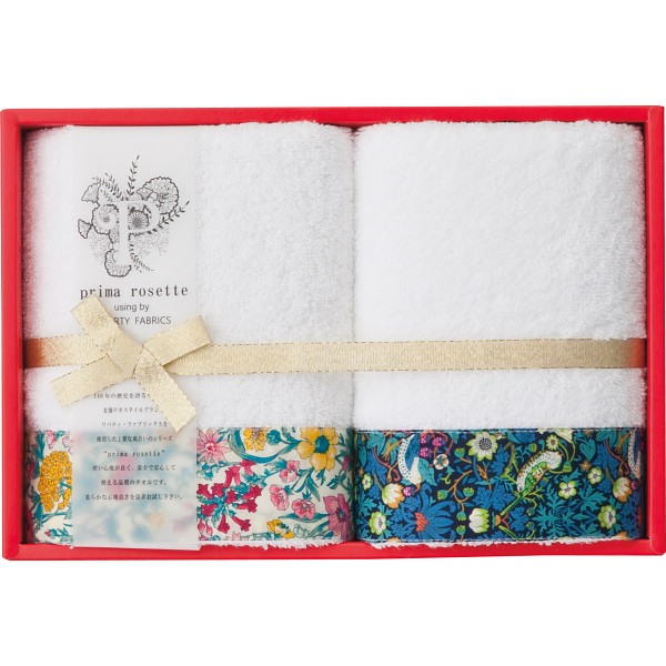 プリマロゼッタ　フェイスタオル２枚セット　B