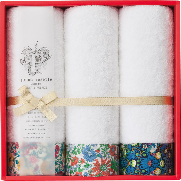 プリマロゼッタ　フェイスタオル３枚セット　B