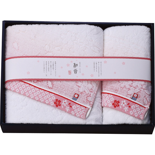 なごみね（桜）　バス・フェイスタオルセット　A