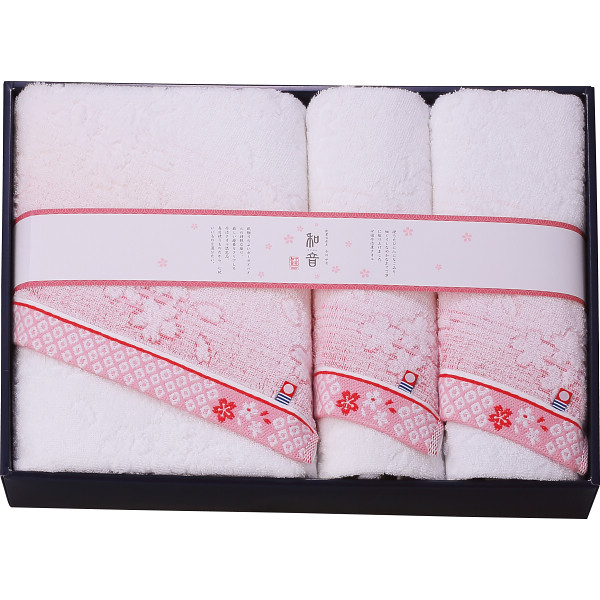 なごみね（桜）　バス・フェイスタオルセット　A