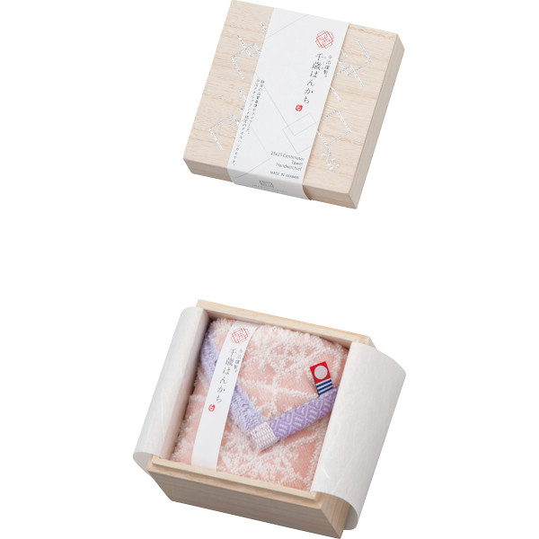 今治謹製　千歳はんかちタオルハンカチ（木箱入）　B