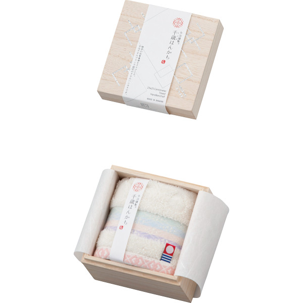今治謹製　千歳はんかちタオルハンカチ（木箱入）　D