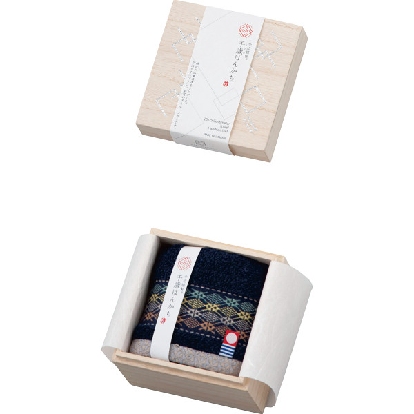 今治謹製　千歳はんかちタオルハンカチ（木箱入）　E