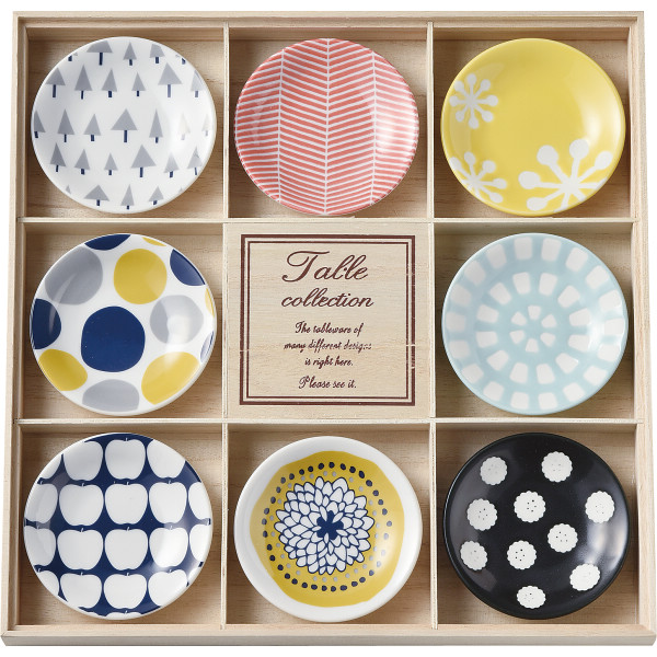 北欧　小皿８枚セット