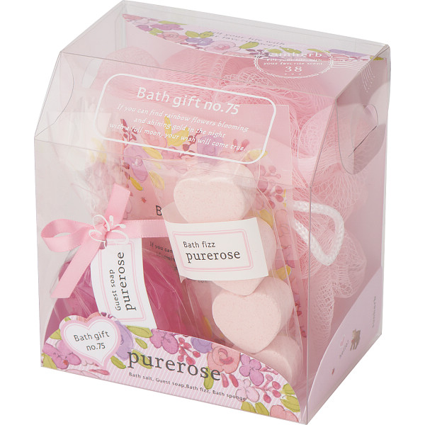 サンハーブ　バスギフト　B