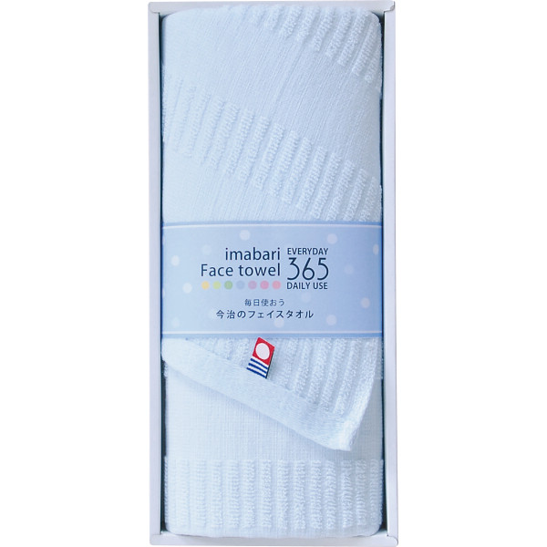 今治３６５Ⅱ　フェイスタオル　A