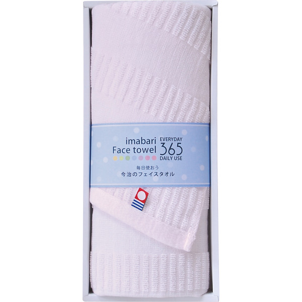 今治３６５Ⅱ　フェイスタオル　B