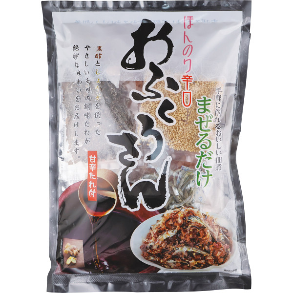 手作り佃煮　「おふくろさん　ほんのり辛口」（１４１ｇ）