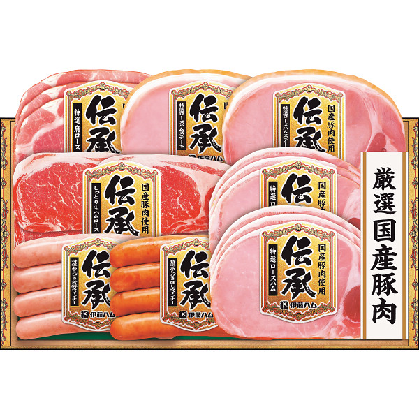 伊藤ハム　伝承ギフト A