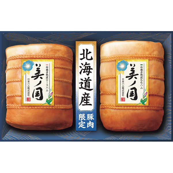 日本ハム　北海道　プレミアム　美ノ国