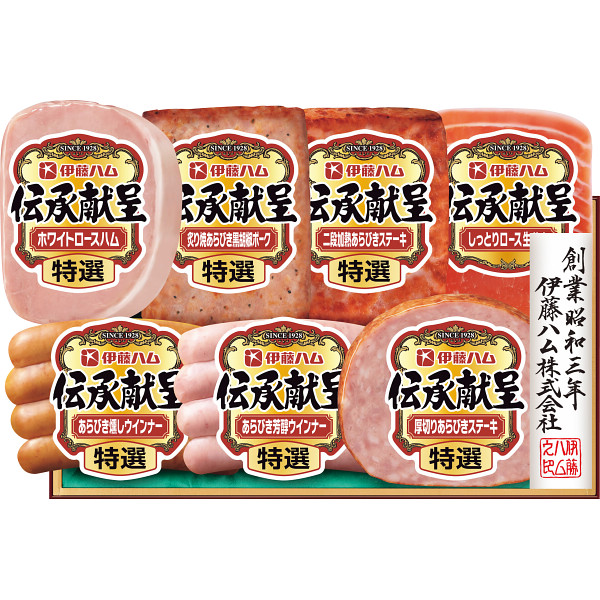 伊藤ハム　伝承献呈ギフト C