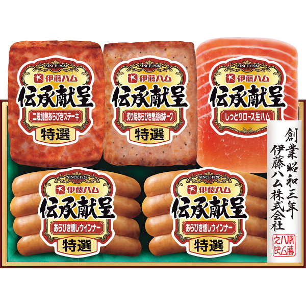 伊藤ハム　伝承献呈ギフト B