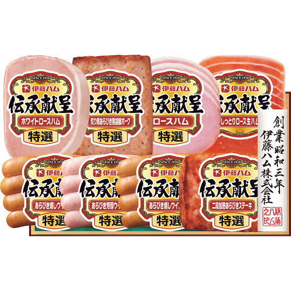 伊藤ハム　伝承献呈ギフト B