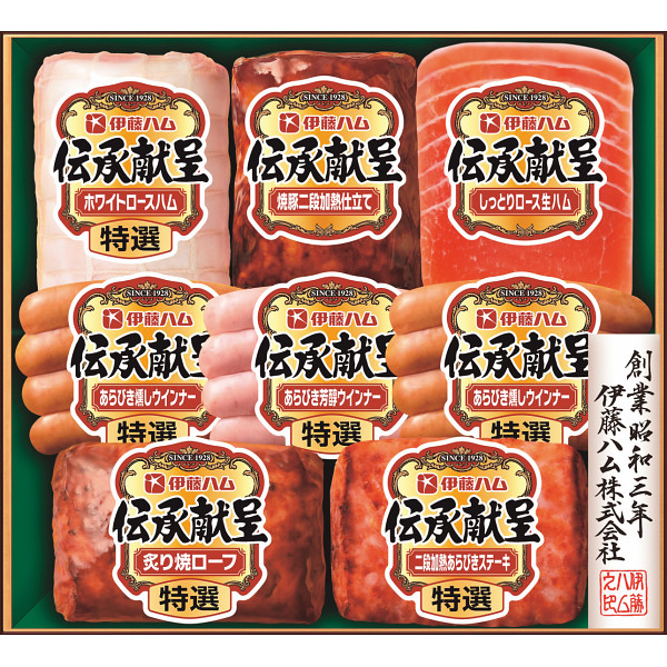 伊藤ハム　伝承献呈ギフト D
