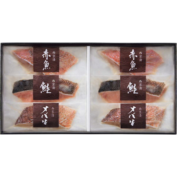 竹八　西京漬詰合せ（６切・骨取り切身使用）