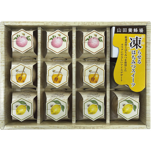 山田養蜂場　凍らせるはちみつスイーツ