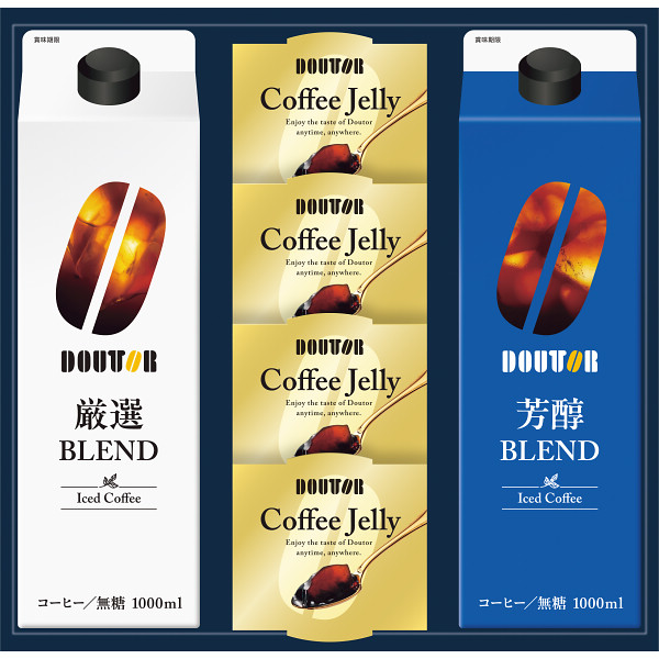 ドトール　アイスコーヒー＆ゼリー詰合せ