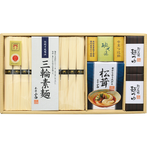 柚子七味で食べる三輪素麺