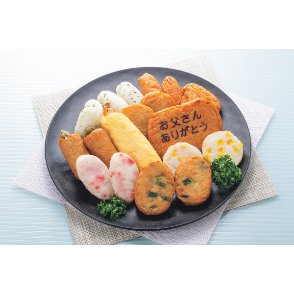 6/21まで申し込み可　【父の日専用】鹿児島「小田口屋」お父さん想いのさつま揚げ