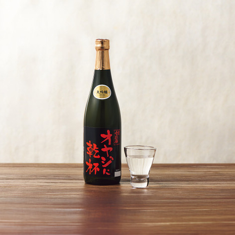 6/21まで申し込み可　【父の日専用】越後雪紅梅　オヤジに乾杯　大吟醸（７２０ｍｌ）