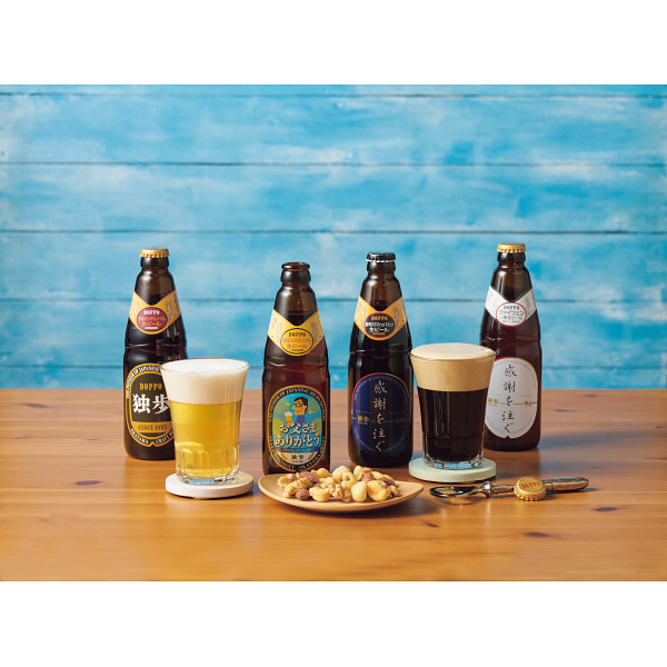 6/21まで申し込み可　【父の日専用】独歩ビール＆ミックスナッツセット