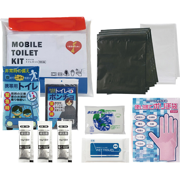 能登のために モバイルトイレキット