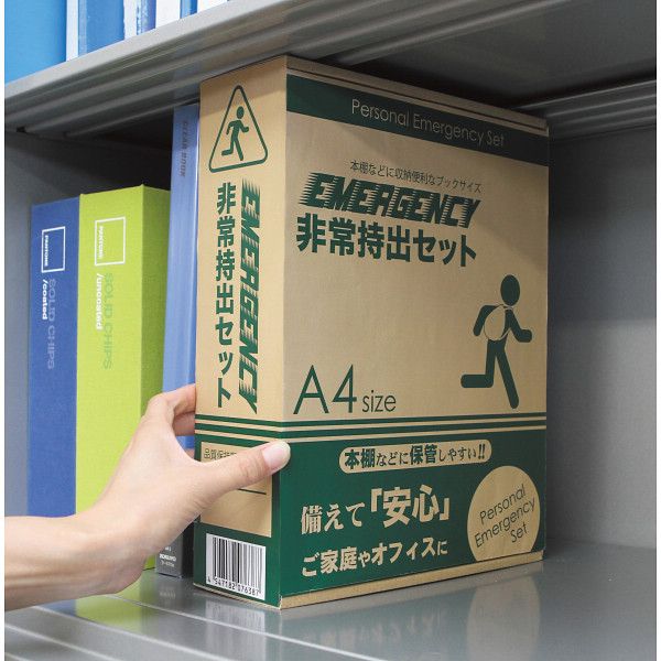 非常持出セット２４点セット