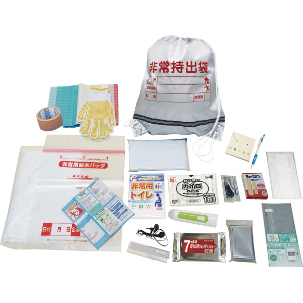 非常持出しセット２０点