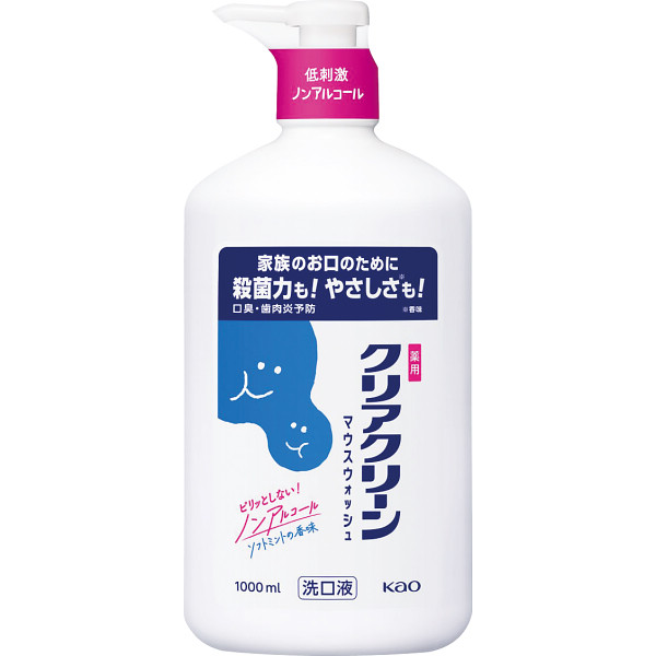 花王 クリアクリーン マウスウォッシュ(ソフトミントの香味・１０００ｍｌ)