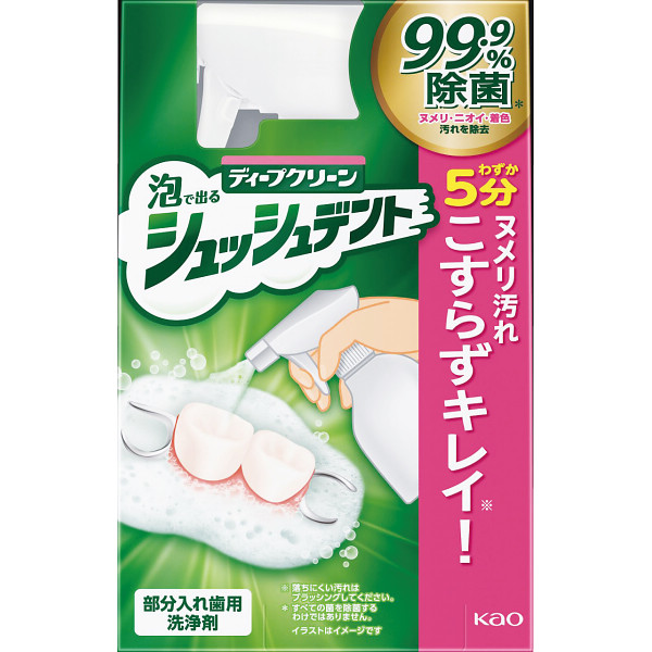 花王 ディープクリーン シュッシュデント部分入れ歯用洗浄剤 本体(２７０ｍｌ)やさしいミントの香り